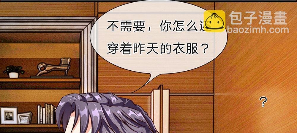 第25话 用心良苦