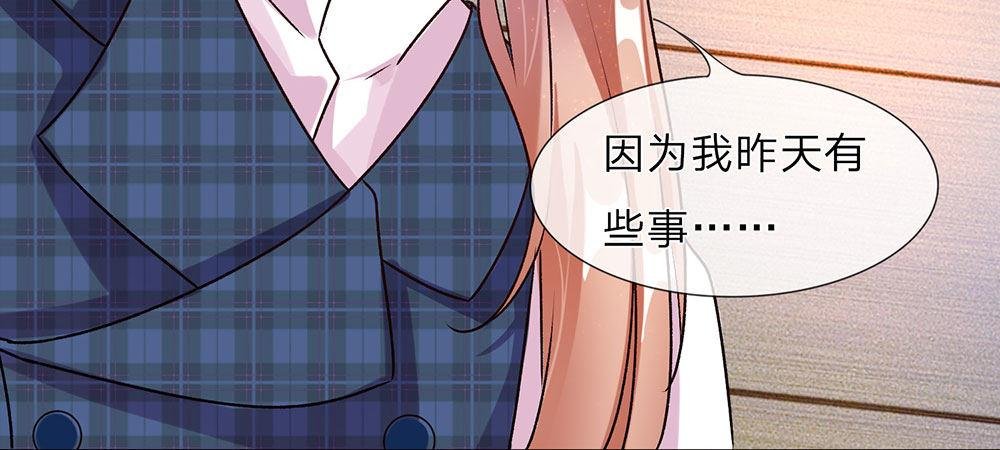 第25话 用心良苦
