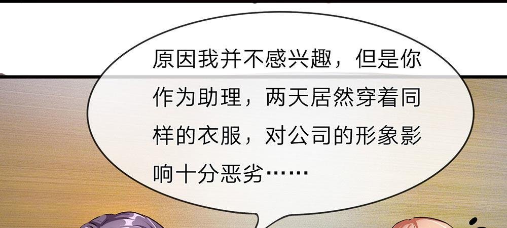 第25话 用心良苦