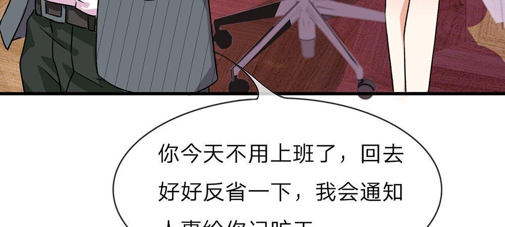 第25话 用心良苦