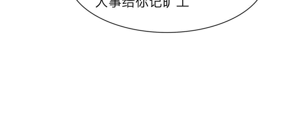 第25话 用心良苦