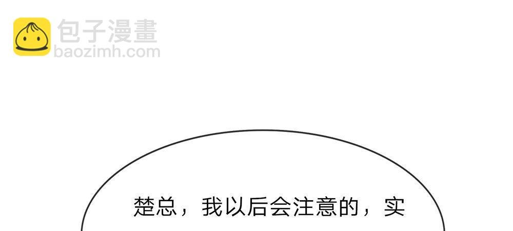 第25话 用心良苦