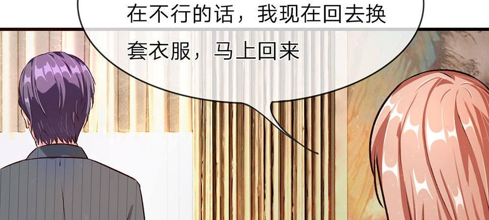 第25话 用心良苦