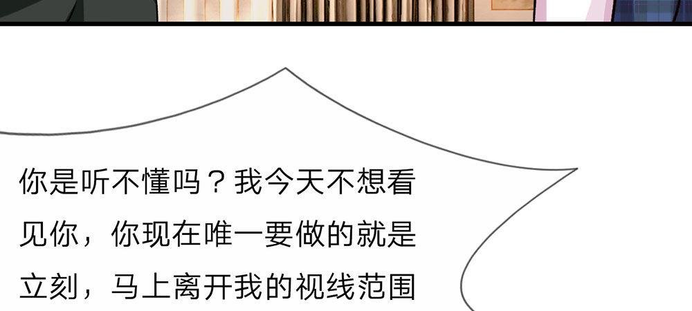 第25话 用心良苦
