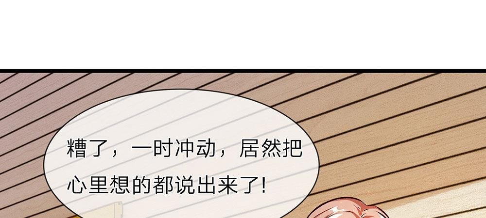 第26话 感受家的温暖