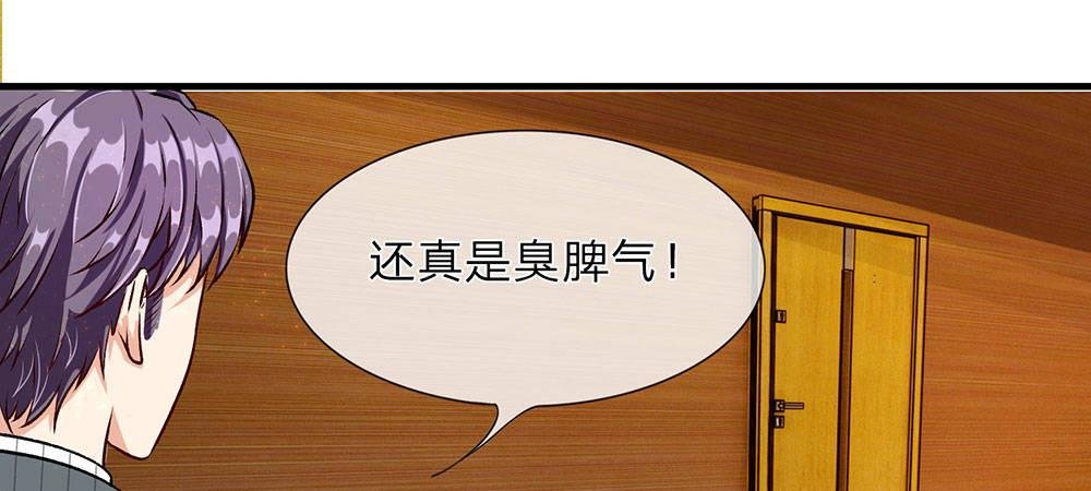 第26话 感受家的温暖