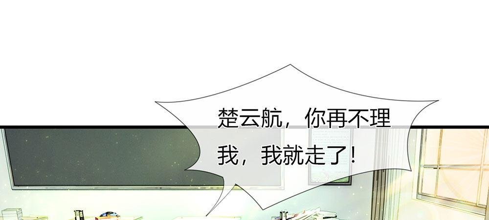 第26话 感受家的温暖