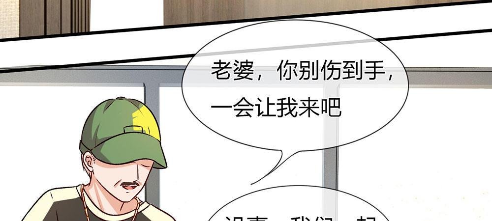 第26话 感受家的温暖