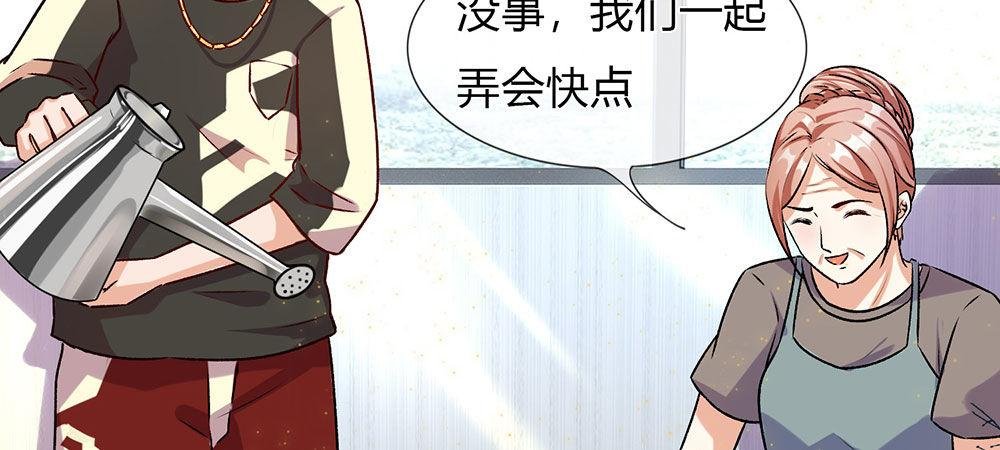 第26话 感受家的温暖