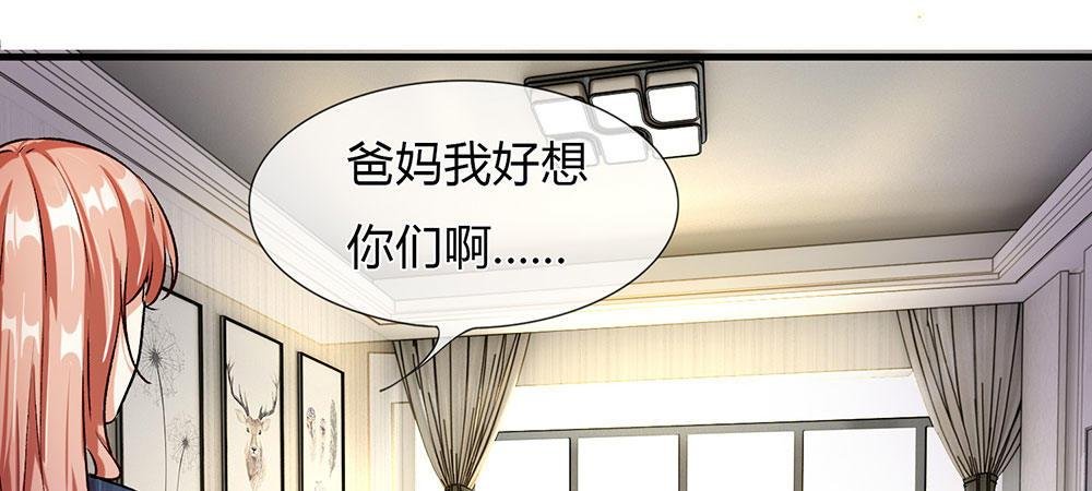 第26话 感受家的温暖