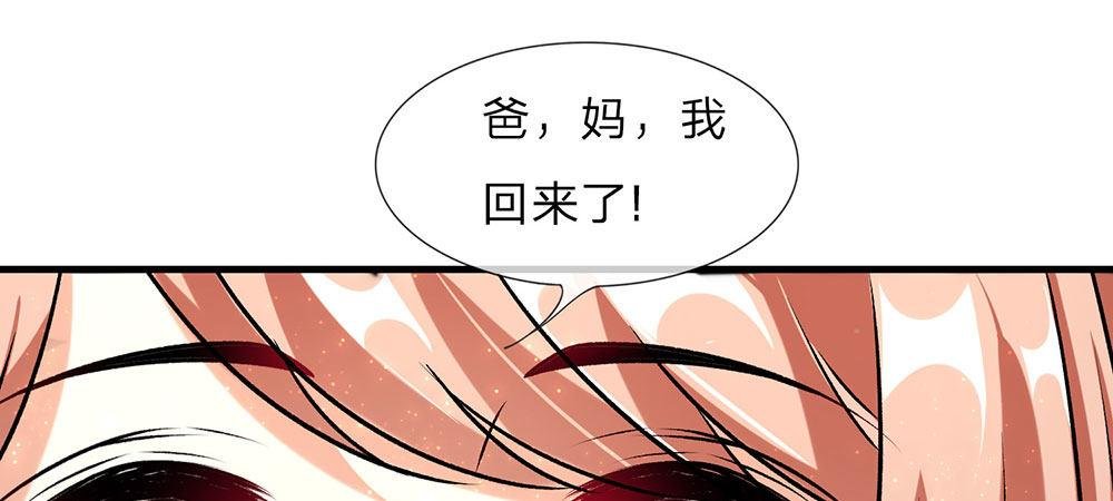 第26话 感受家的温暖