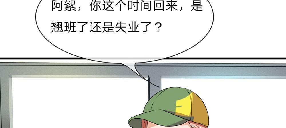 第26话 感受家的温暖