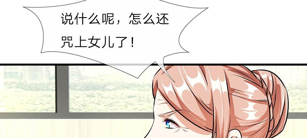 第26话 感受家的温暖