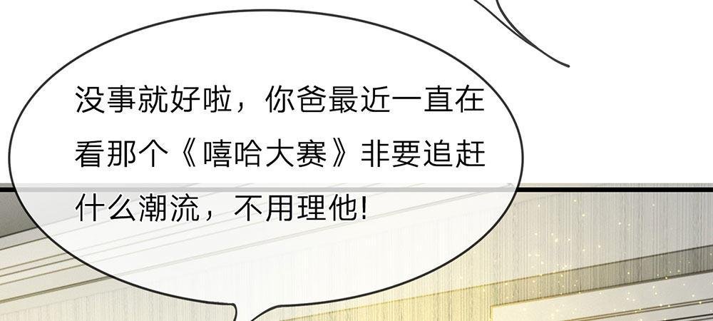 第26话 感受家的温暖