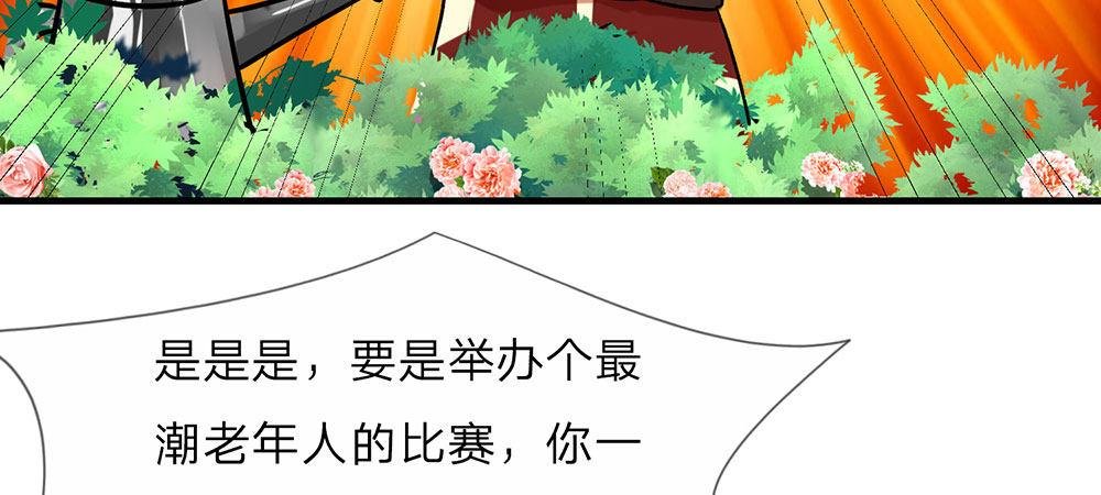 第26话 感受家的温暖