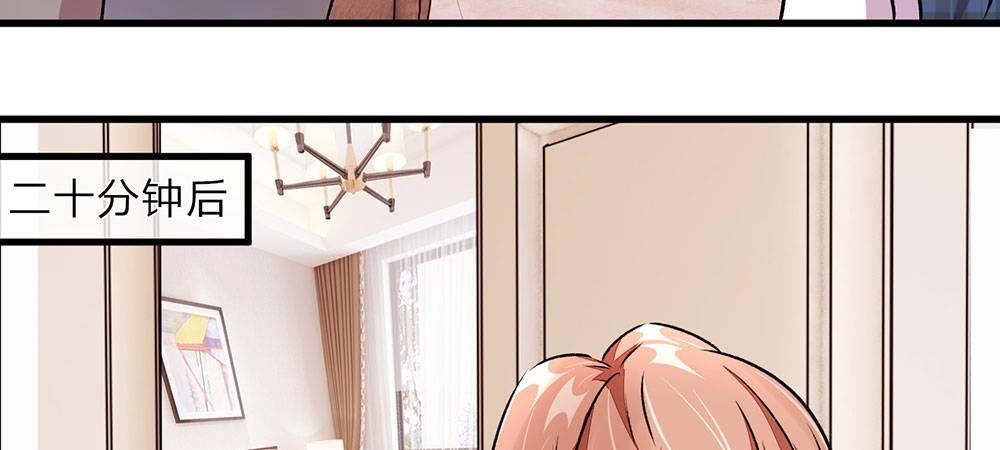 第27话 程睿，你怎么来了？