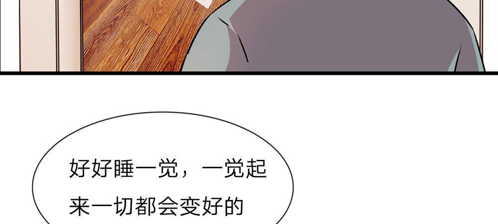 第27话 程睿，你怎么来了？