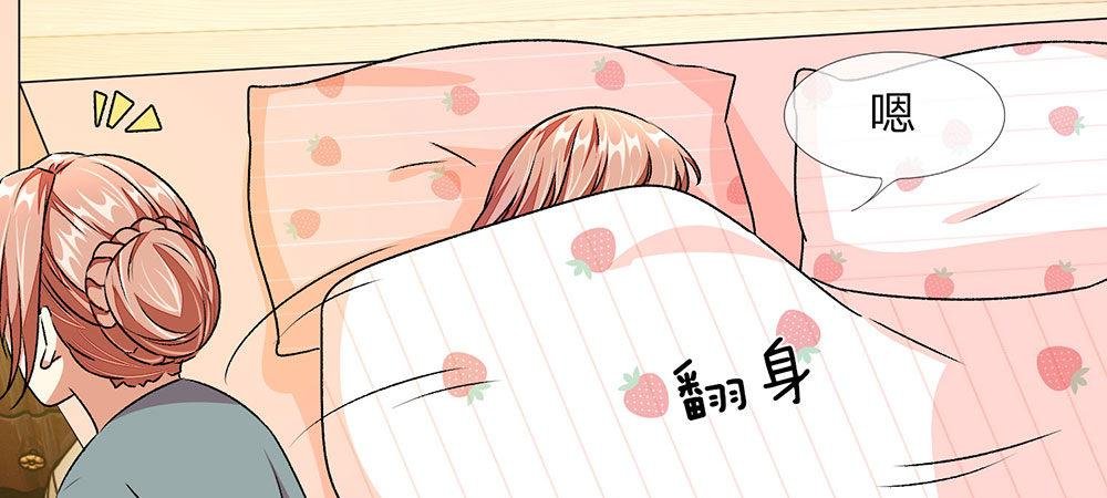 第27话 程睿，你怎么来了？