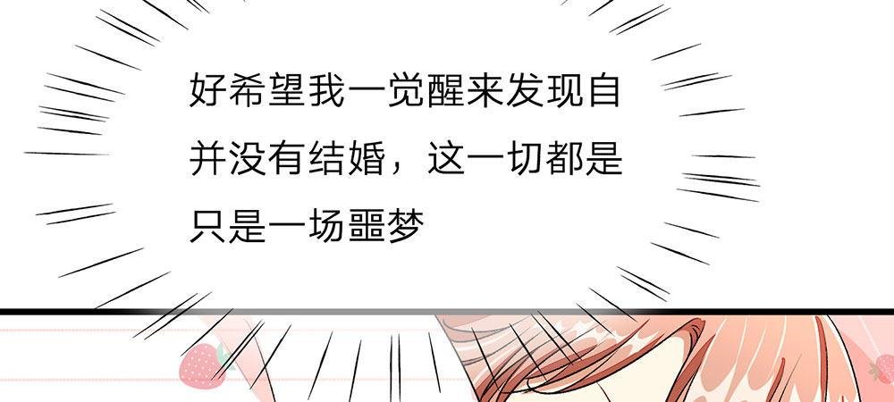 第27话 程睿，你怎么来了？