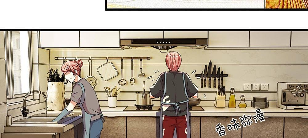 第27话 程睿，你怎么来了？