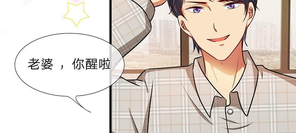 第27话 程睿，你怎么来了？