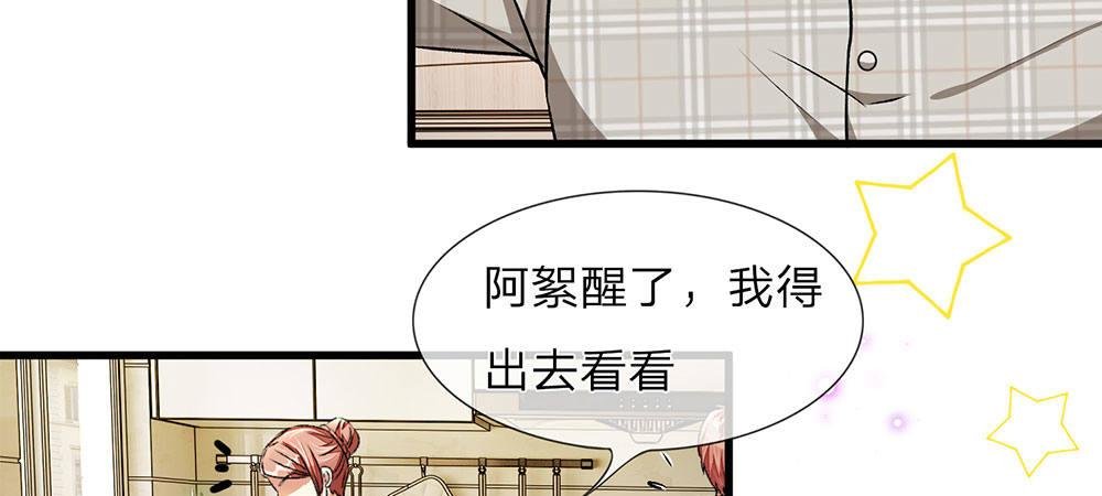 第27话 程睿，你怎么来了？