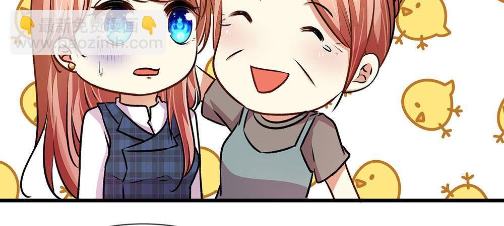 第27话 程睿，你怎么来了？