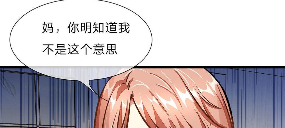 第27话 程睿，你怎么来了？