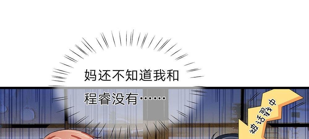 第28话 昨晚你到底去了哪里