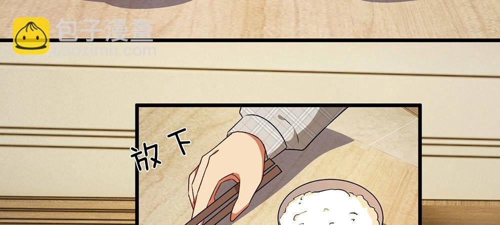 第28话 昨晚你到底去了哪里