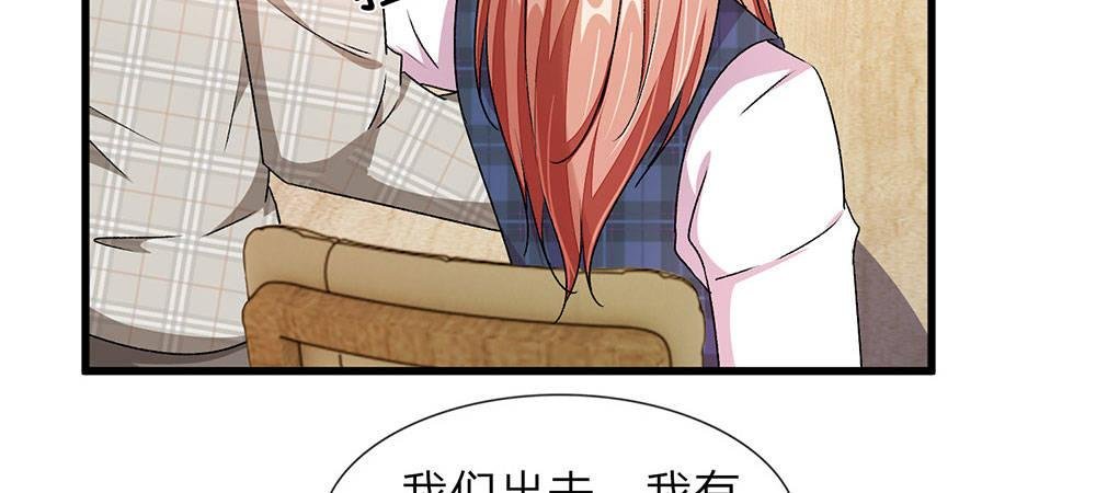 第28话 昨晚你到底去了哪里