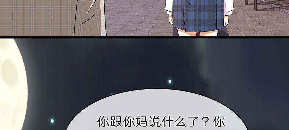 第28话 昨晚你到底去了哪里