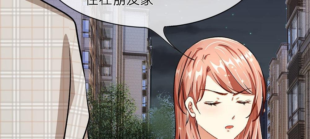 第28话 昨晚你到底去了哪里