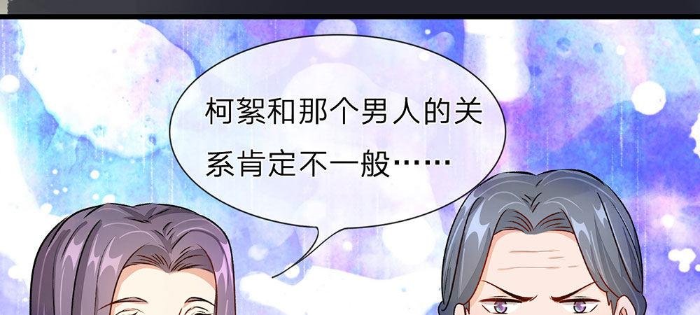 第28话 昨晚你到底去了哪里