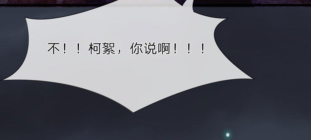 第29话 程睿，请你冷静点