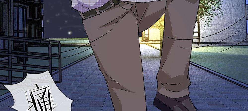 第29话 程睿，请你冷静点