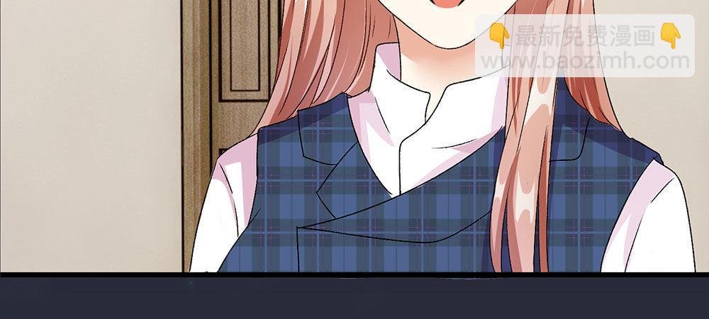 第29话 程睿，请你冷静点