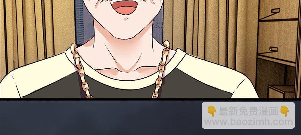 第29话 程睿，请你冷静点