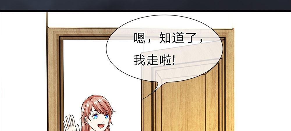 第29话 程睿，请你冷静点