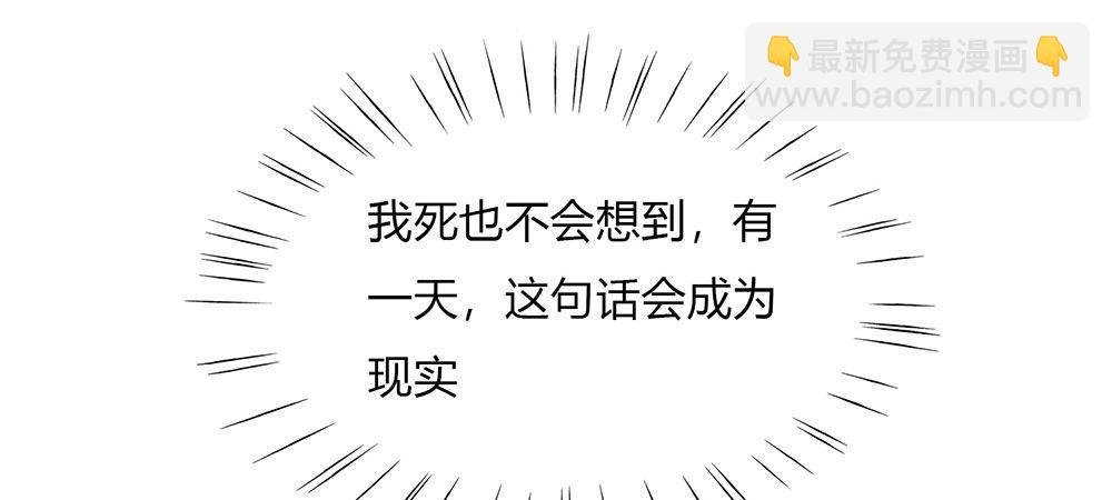第3话 婚纱被婆婆穿上