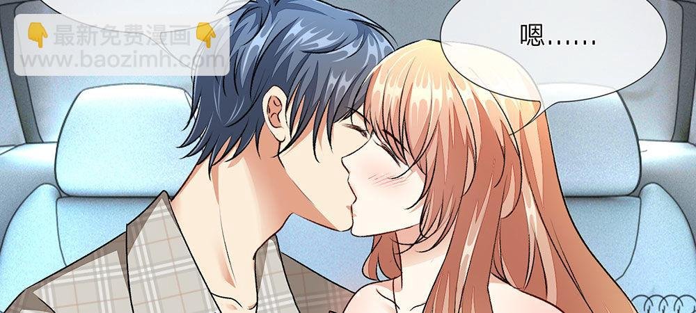 第3话 婚纱被婆婆穿上