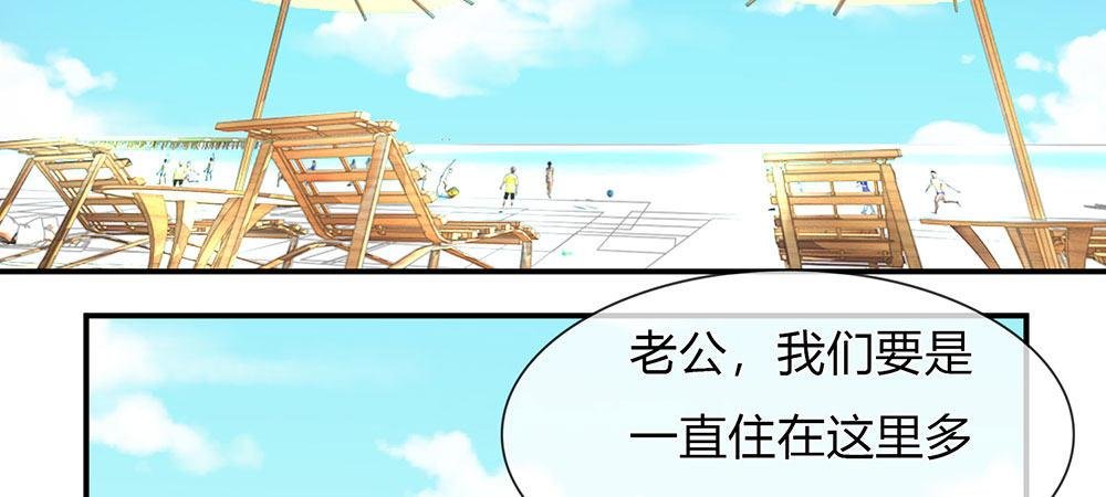 第3话 婚纱被婆婆穿上