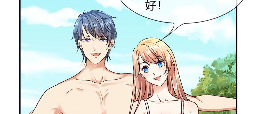 第3话 婚纱被婆婆穿上
