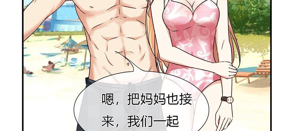第3话 婚纱被婆婆穿上