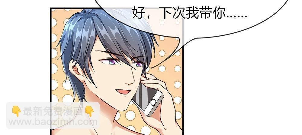 第3话 婚纱被婆婆穿上