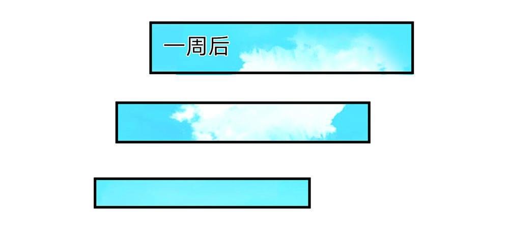 第3话 婚纱被婆婆穿上