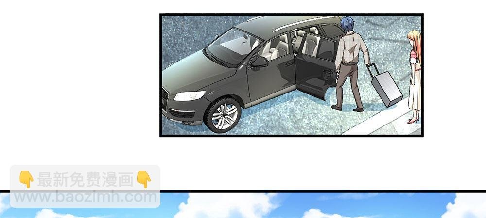 第3话 婚纱被婆婆穿上