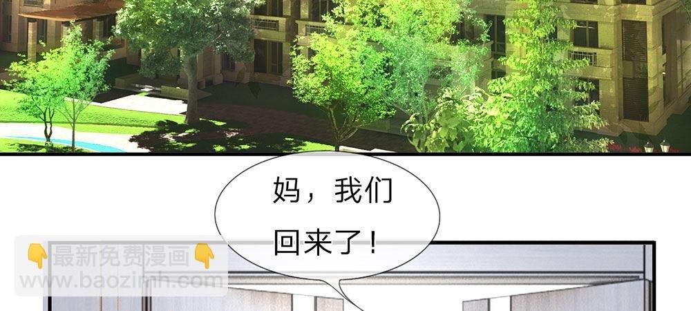 第3话 婚纱被婆婆穿上