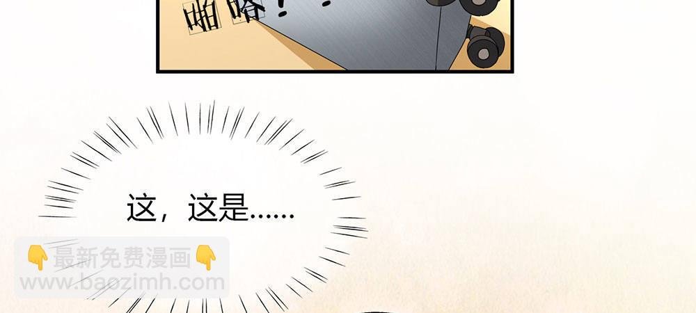 第3话 婚纱被婆婆穿上