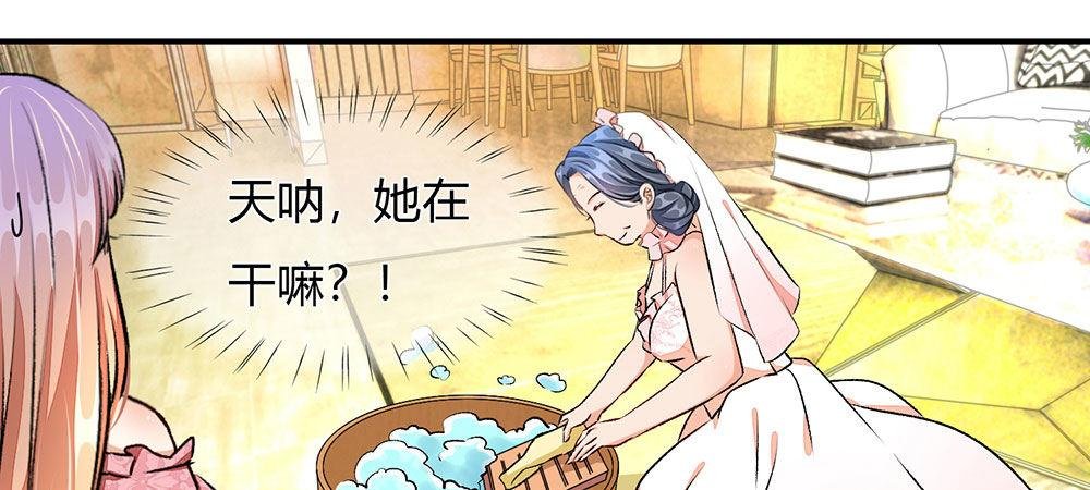 第3话 婚纱被婆婆穿上